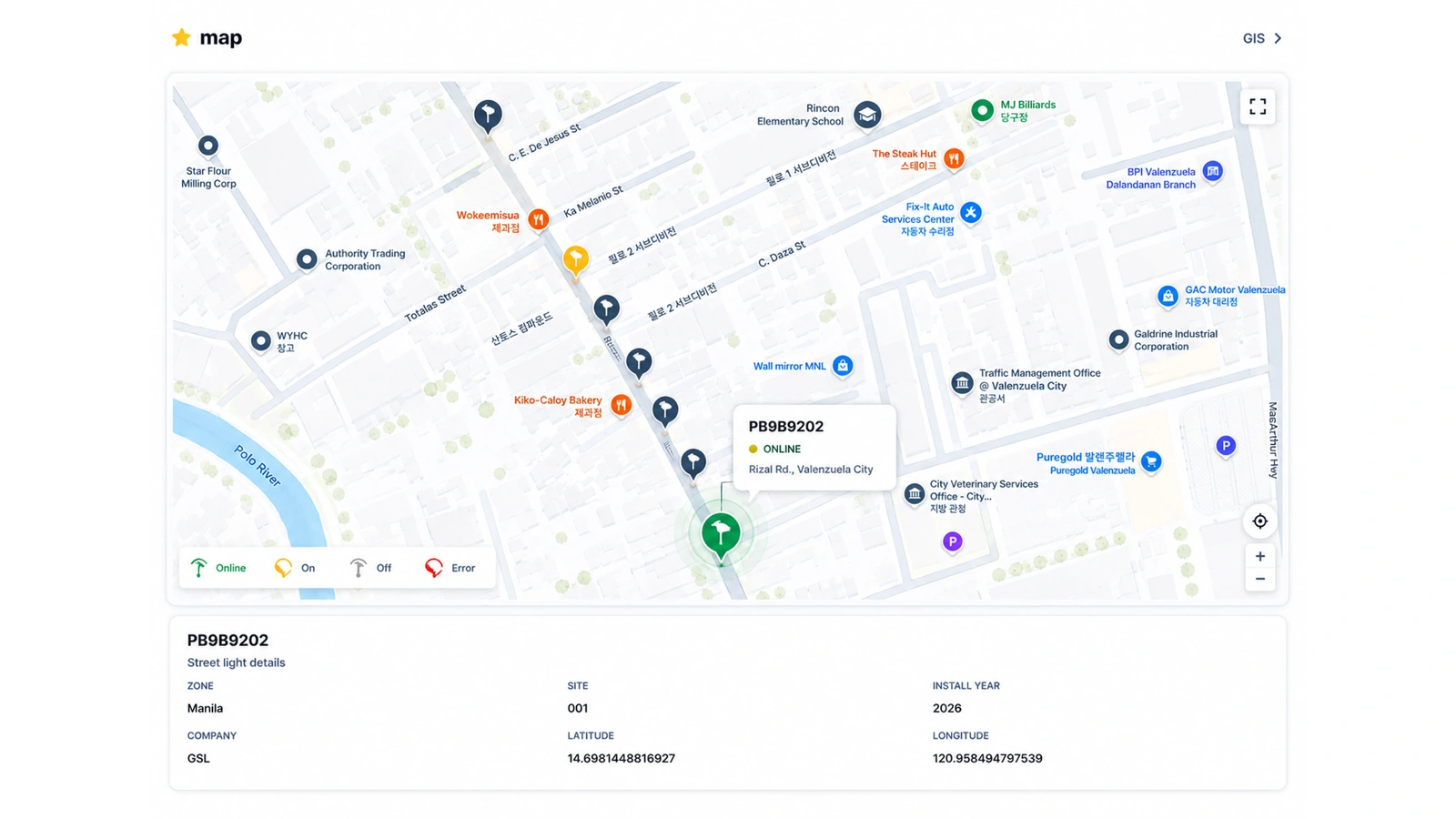 SmartAdmin GIS 모니터링